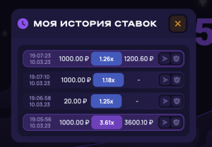 История ставок Lucky Jet