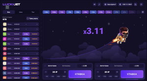 Стратегия Lucky Jet