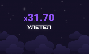 Lucky jet бонус